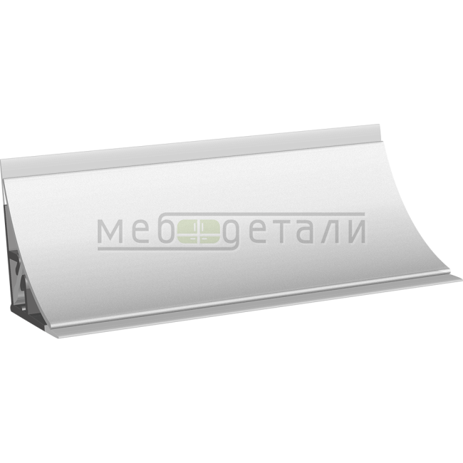 Плинтус алюминиевый вогнутый 3,05м