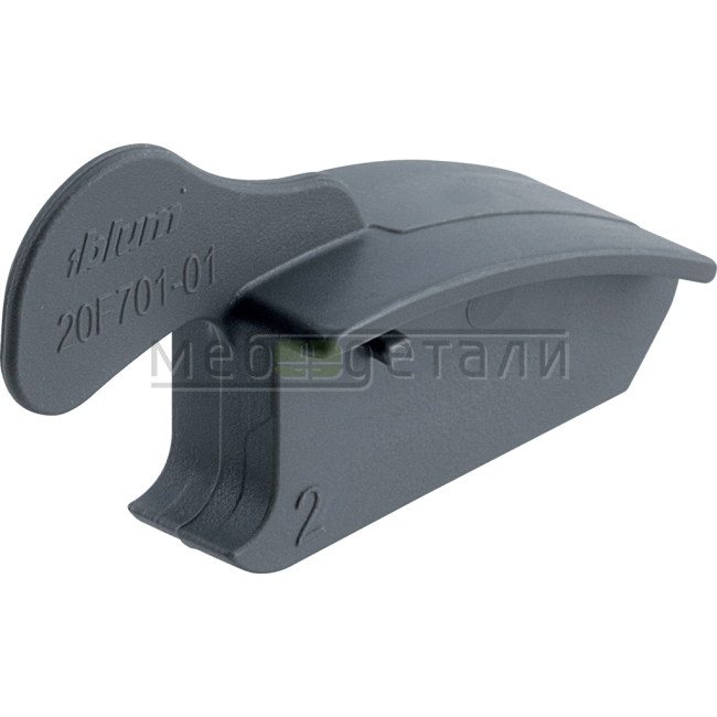 Ограничитель угла открывания 83гр. к AVENTOS HF 20F7011