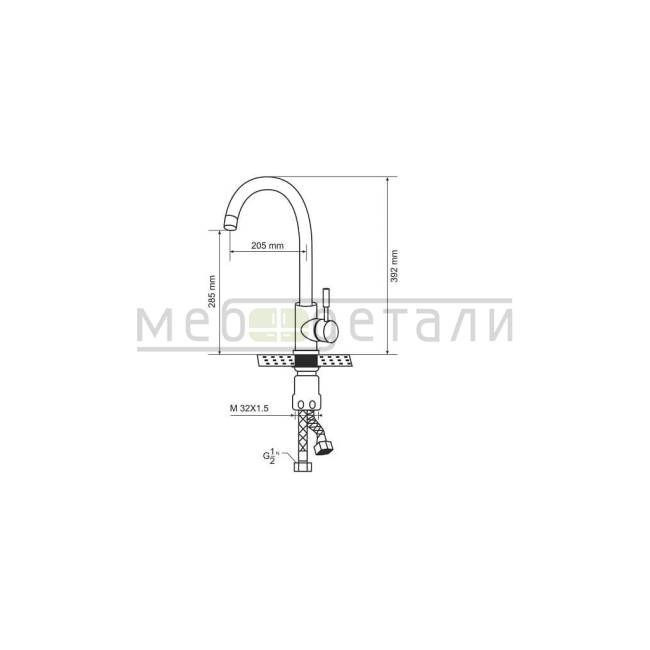 Смеситель SPRF 8105 Orange