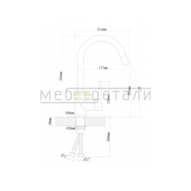 Смеситель Flortek Альфа FK Бежевый