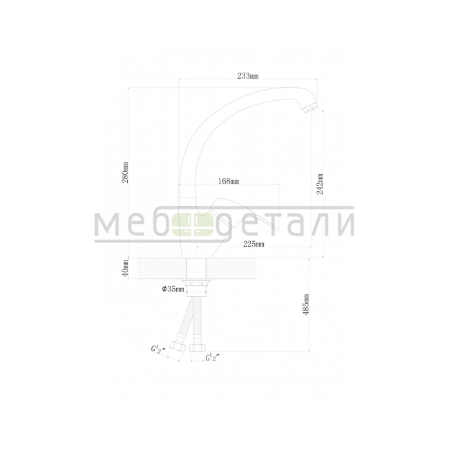 Смеситель Flortek Омега FK Капучино