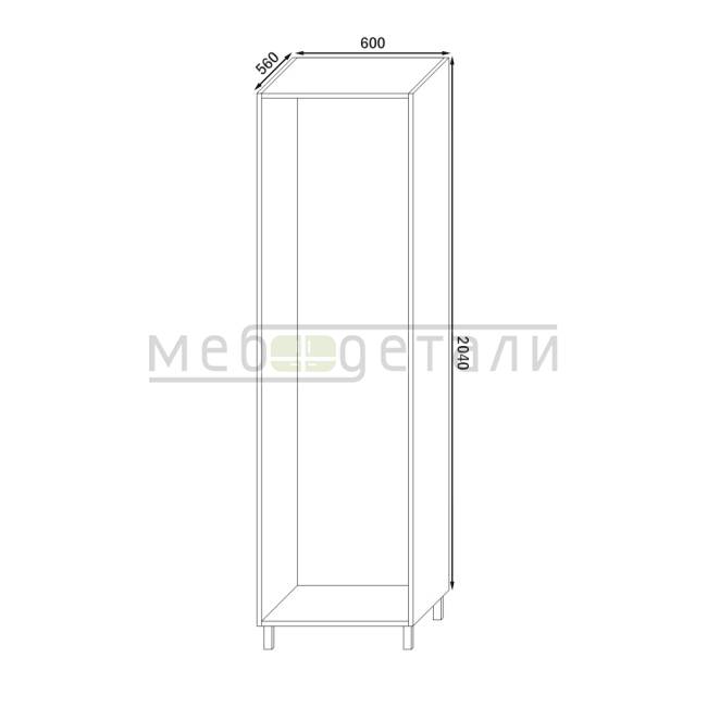 Колонка под холодильник 2-двери 2040х600х560мм Орех