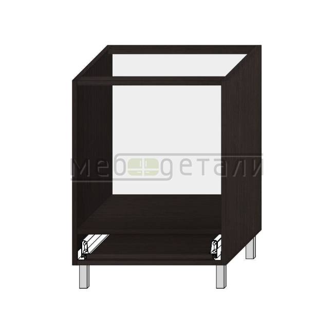 Кухонный стол под духовку с ящиком 720х600х560мм Венге