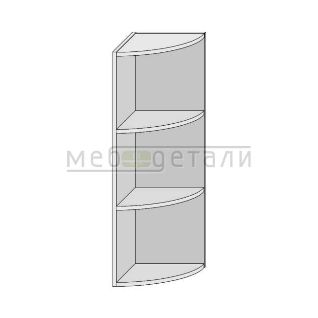 Кухонный шкаф полукруглый открытый 960х315х315мм Белый