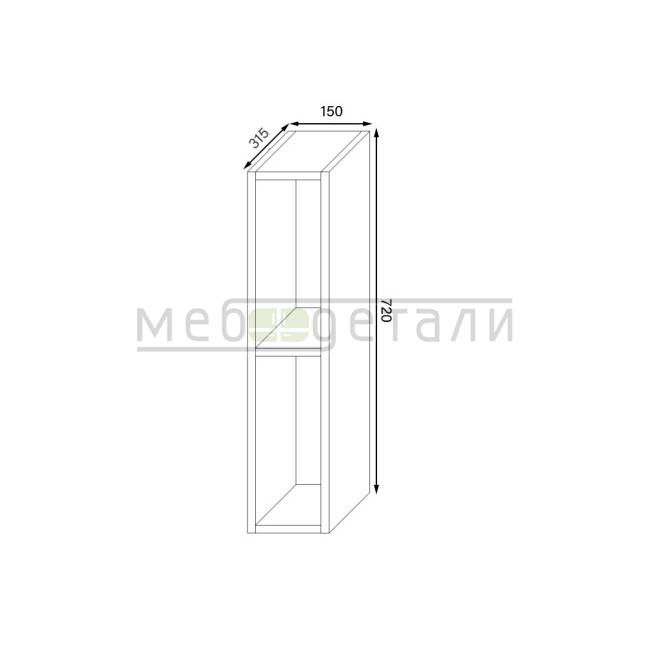 Кухонный шкаф открытый 720х150х315мм Белый