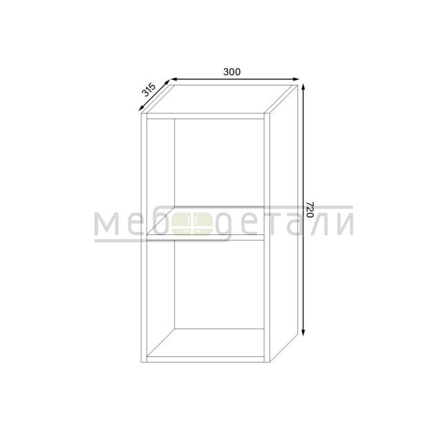 Кухонный шкаф открытый 720х300х315мм Дуб