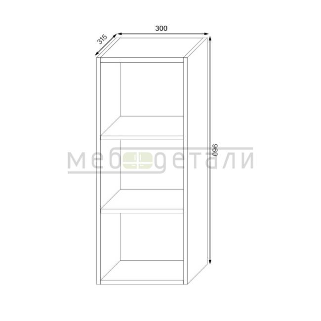 Кухонный шкаф открытый 960х300х315мм Дуб