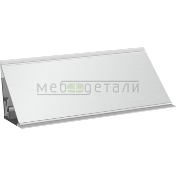Плинтус алюминиевый гладкий 3,05м
