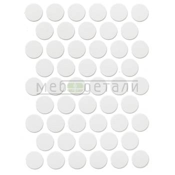 Заглушка самоклеюшяя 15мм (лист 50шт), белая 2500