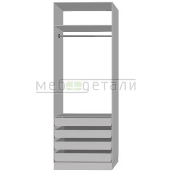 Шкаф распашной со штангой и 4-мя ящиками 2380х900х580мм, Серый