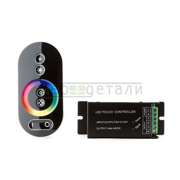 Контроллер LC33 с сенсорным пультом 12V/24V, 216V/432W