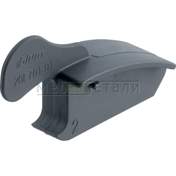 Ограничитель угла открывания 83гр. к AVENTOS HF 20F7011
