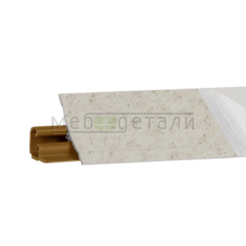 Плинтус для столешниц LB-23 RUS 3,0м 24 (679) Семолина бежевая (3042м, 3042г/6017)