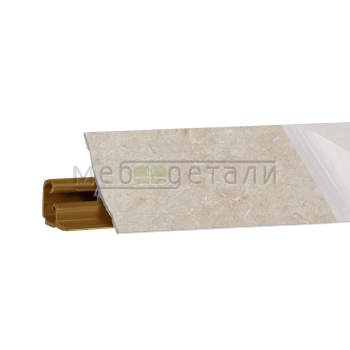 Плинтус для столешниц LB-23 RUS 3,0м 33 (6012) Аламбра (4026м/г, 242г/6030)