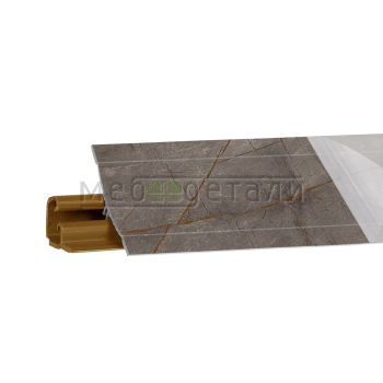 Плинтус для столешниц LB-23 RUS 3,0м 64 Бронзовый Каспий (962м/6065)