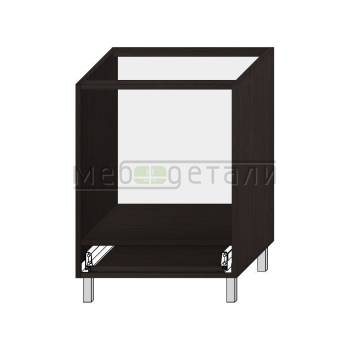 Кухонный стол под духовку с ящиком 720х600х560мм Венге