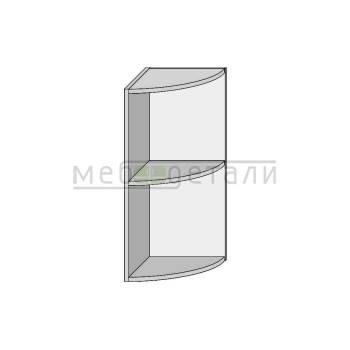 Кухонный шкаф полукруглый 720х300х300мм Серый