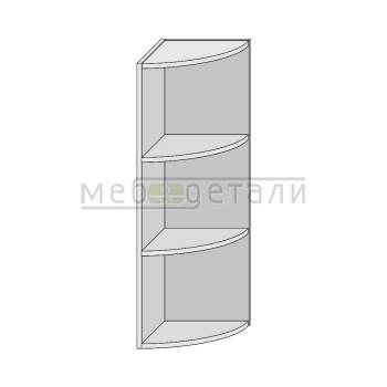 Кухонный шкаф полукруглый открытый 960х315х315мм Белый