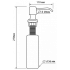 Дозатор ВМ Латте
