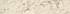 Кромка 33мм 0920М Снежный мрамор