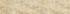 Кромка с клеем 33мм 426К Бежевый маскарелло